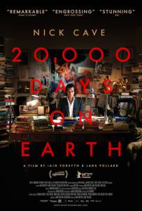 20 000 дней на Земле