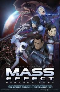 Mass Effect:   ()