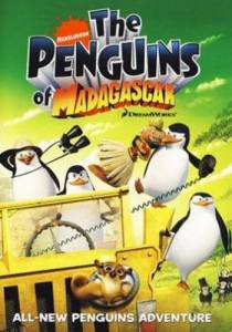 Пингвины из Мадагаскара (сериал 2008 – ...)