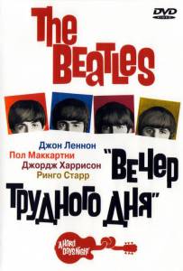 The Beatles:   