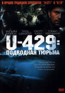 U-429:  